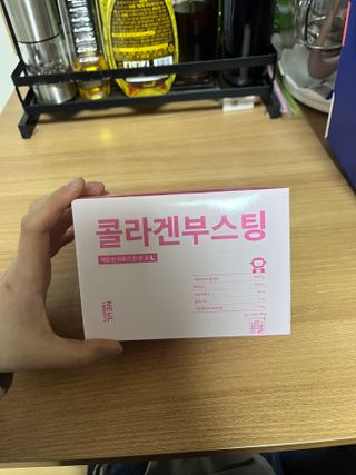 늘20s 콜라겐 부스팅_COLLAGEN BOOSTING — 5점을 준 리뷰어가 2023년 2월 올린 사용 사진