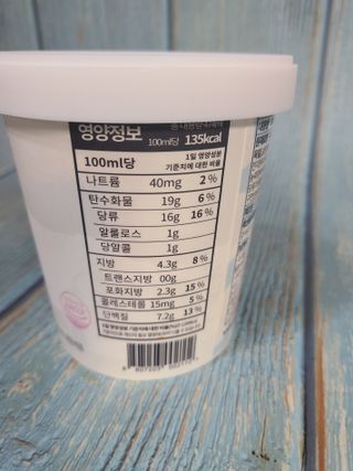 밀키파인트 더블 프로틴 우유 — 4점을 준 리뷰어가 2021년 8월 올린 사용 사진