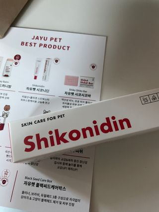 [자유펫] 시코니딘 고양이 강아지 피부 보습 연고 20g — 5점을 준 리뷰어가 2021년 10월 올린 사용 사진