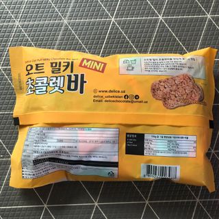 델리스 오트 밀키 초콜릿 바 — 5점을 준 리뷰어가 2022년 2월 올린 사용 사진