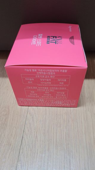 킬팻다이어트 킬팻 스피드 다이어트 [84 g / 700 mg x 120정] — 4점을 준 리뷰어가 2021년 6월 올린 사용 사진