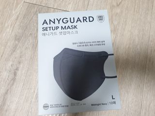 애니가드 셋업마스크 4컬러 각 10매입 [크리미베이지, 캐시미어로즈, 초콜렛브라운, 미드나잇네이비] — 5점을 준 리뷰어가 2022년 2월 올린 사용 사진