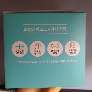 [심폐소생소] 오늘의마스크 KF-AD 비말차단 황사 여름용 마스크 — 5점을 준 리뷰어가 2021년 9월 올린 사용 사진