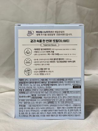 셀렉스스포츠 셀렉스 밀크세라마이드 저분자피쉬콜라겐 28포 X 1박스 — 5점을 준 리뷰어가 2021년 6월 올린 사용 사진