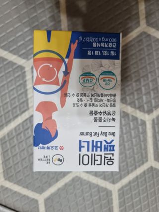 비베러라이프 원데이 팻버너 다이어트 — 5점을 준 리뷰어가 2022년 6월 올린 사용 사진