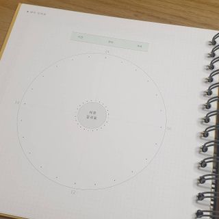 리훈 여러분의 오늘을 채워나갈 수 있도록 도와줄 오늘공부 1년용 스터디플래너 — 5점을 준 리뷰어가 2021년 4월 올린 사용 사진