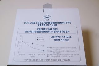 닥터피엔티 [Dr.PNT] 남성 건강 올인원! 테스마젠 — 5점을 준 리뷰어가 2022년 11월 올린 사용 사진