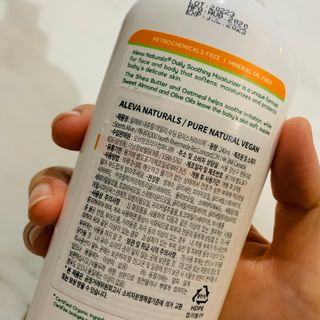 알레바 내츄럴 데일리 수딩 모이스처라이저럴 아기 로션 — 5점을 준 리뷰어가 2021년 2월 올린 사용 사진