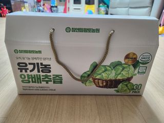 참앤들황토농원 국내산 유기농 양배추를 그대로 담은,  유기농 양배추즙  80ml X 30포 1박스 — 5점을 준 리뷰어가 2023년 4월 올린 사용 사진