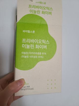 피치피치님이 올린 리뷰 사진 2