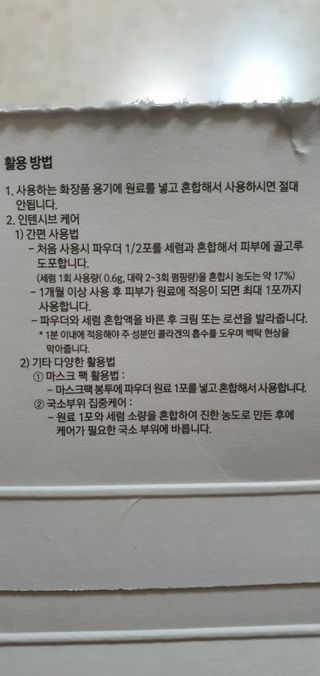 완이네님이 올린 리뷰 사진 4