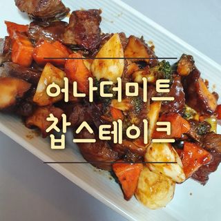 화또니 (ღ•͈ᴗ•͈ღ)님이 올린 리뷰 사진 1