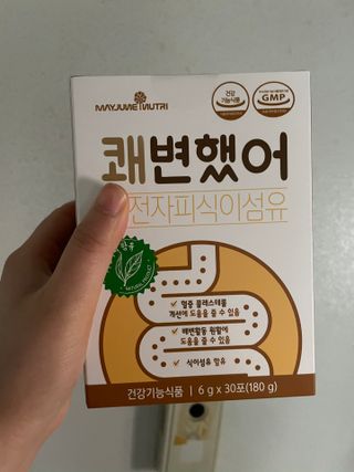 메이준뉴트리 쾌변했어 차전자피 식이섬유[30포/1박스] — 5점을 준 리뷰어가 2021년 4월 올린 사용 사진