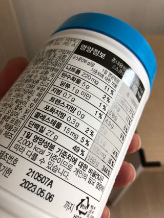 메이준뉴트리 유러피언 산양유 콜라겐 프로틴 — 5점을 준 리뷰어가 2021년 6월 올린 사용 사진