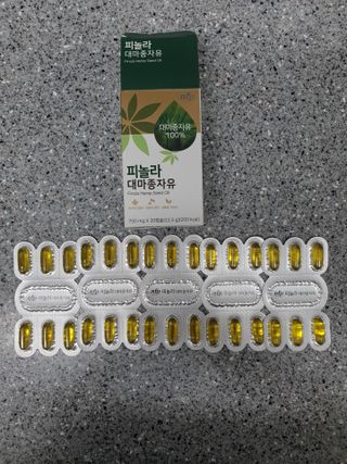 nfp 피놀라 대마종자유 — 5점을 준 리뷰어가 2021년 6월 올린 사용 사진