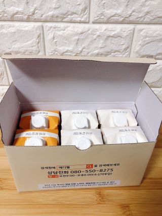 메디웰 살맛나는 캠페인 체험팩 — 5점을 준 리뷰어가 2021년 11월 올린 사용 사진