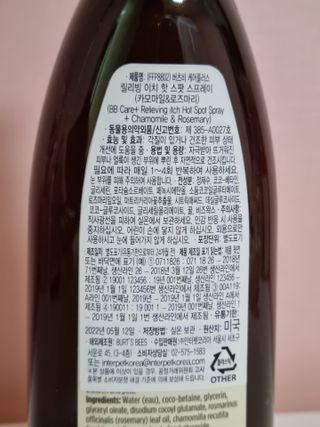 트위티한하루 tweetietwenty님이 올린 리뷰 사진 4
