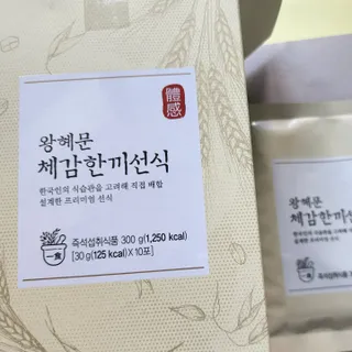 현정도건도이맘서핑입문님이 올린 리뷰 사진 1