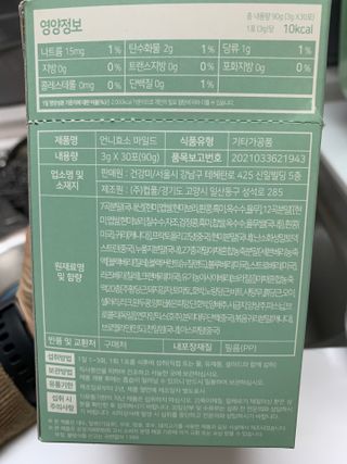 앵딘님이 올린 리뷰 사진 3