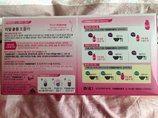 래디 리얼볼륨포뮬러 1박스(8개입) — 5점을 준 리뷰어가 2022년 3월 올린 사용 사진