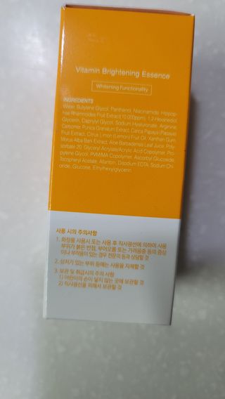 체르엠 스템앤셀 비타민 브라이트닝 에센스 30ml 1개 — 5점을 준 리뷰어가 2022년 2월 올린 사용 사진