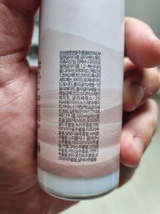 가치 WATERFOX(워터폭스)-엑토인 시카-비옴 하이 워터 크림 (100ml) — 4.5점을 준 리뷰어가 2023년 3월 올린 사용 사진