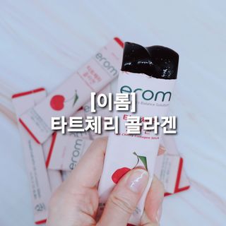 이롬 erom 타트체리 콜라겐 — 5점을 준 리뷰어가 2021년 4월 올린 사용 사진