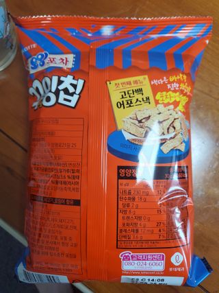피터래빗님이 올린 리뷰 사진 3