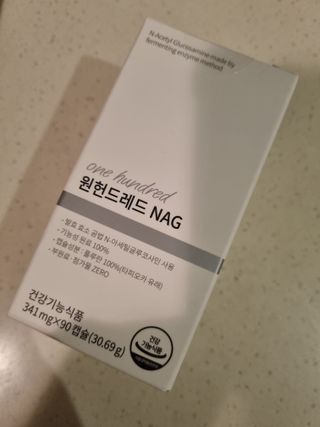 메디타민 원헌드레드 NAG — 5점을 준 리뷰어가 2021년 9월 올린 사용 사진