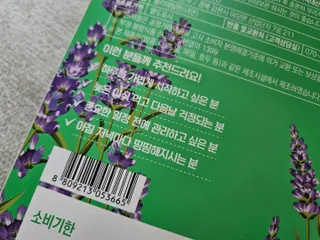 코코님이 올린 리뷰 사진 2
