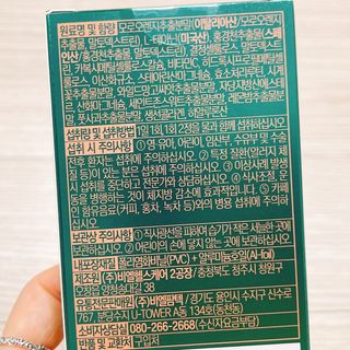 냐냐님이 올린 리뷰 사진 3