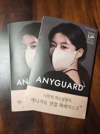 애니가드 셋업메베마스크 (대형 4컬러 + 중형 4컬러) — 5점을 준 리뷰어가 2022년 4월 올린 사용 사진