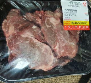 두냥이누나님이 올린 리뷰 사진 1