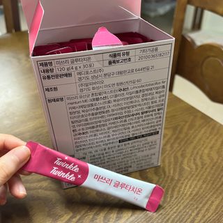 메디포스트 모비타 미쓰리 글루타치온 30포 — 4.5점을 준 리뷰어가 2023년 2월 올린 사용 사진