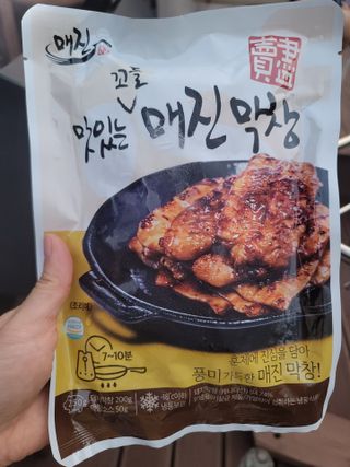 백석푸드시스템 [매진] 맛있는 막창세트 400g — 5점을 준 리뷰어가 2021년 6월 올린 사용 사진