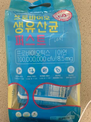 헬스업 핼스업 프로바이오 생유산균 퍼스트 — 5점을 준 리뷰어가 2021년 1월 올린 사용 사진