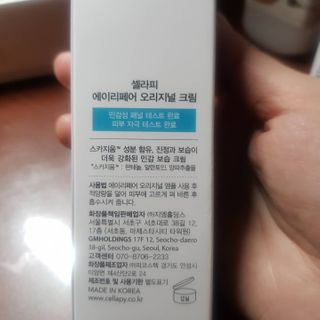 loveskyboom님이 올린 리뷰 사진 1
