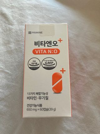 프리마인 성큼다가온 봄, 이너뷰티를 챙겨야 피부도 화사하게, 컨디션도 활기차게. 흡수율을 높인 고효율 비타민. — 5점을 준 리뷰어가 2022년 4월 올린 사용 사진