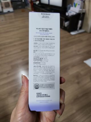 바노바기 코스메틱 바노바기 밀크씨슬 리페어 시카 선스크린 플러스 50ml — 5점을 준 리뷰어가 2023년 4월 올린 사용 사진
