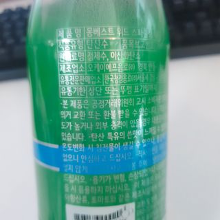 몽베스트 Montbest with Sparkling water Lemon OR Lime 20병(랜덤) — 5점을 준 리뷰어가 2022년 5월 올린 사용 사진