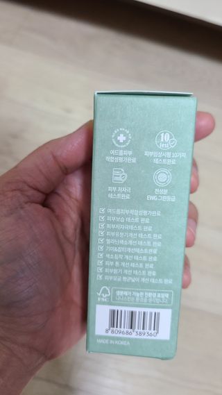 나나스킨 콤플렉스씨쓰리닥터클리어앰플 — 5점을 준 리뷰어가 2021년 5월 올린 사용 사진