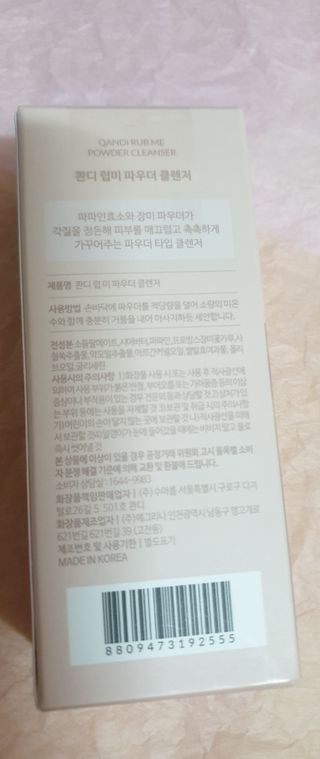 아르코♡님이 올린 리뷰 사진 3