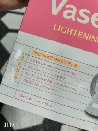 리더스코스메틱 리더스 라이트 바세린 마스크 4종 — 5점을 준 리뷰어가 2021년 6월 올린 사용 사진