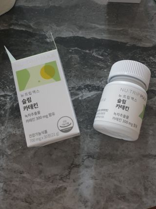 뉴트립맥스(NUTRIPMAX) 뉴트립맥스 슬림 카테킨 700mg 30정 1개월분 — 5점을 준 리뷰어가 2021년 7월 올린 사용 사진