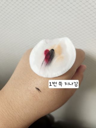 [후르디아] 눈시림없는 올영 립앤아이 리무버 — 5점을 준 리뷰어가 2024년 4월 올린 사용 사진