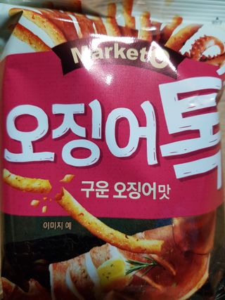 껌정고양이님이 올린 리뷰 사진 2