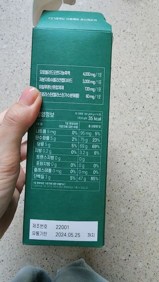 김지영님이 올린 리뷰 사진 1
