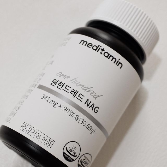 메디타민 원헌드레드 NAG 리뷰 사진