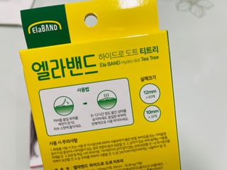 올리브영 엘라밴드 하이드로 도트 스팟패치 12mm, 티트리 — 5점을 준 리뷰어가 2022년 10월 올린 사용 사진