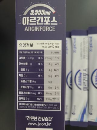 자연에온 아르긴포스 L-아르기닌 5555mg 스틱 15개입 1박스 — 5점을 준 리뷰어가 2021년 4월 올린 사용 사진